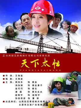 国产剧情